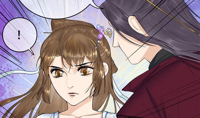 《锦绣未央》第三季 第233话 心意 第41页