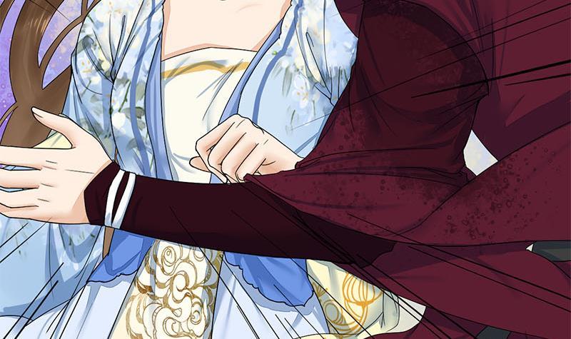 《锦绣未央》第三季 第233话 心意 第42页
