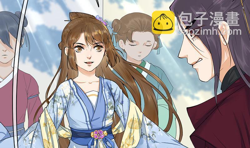 《锦绣未央》第三季 第233话 心意 第49页