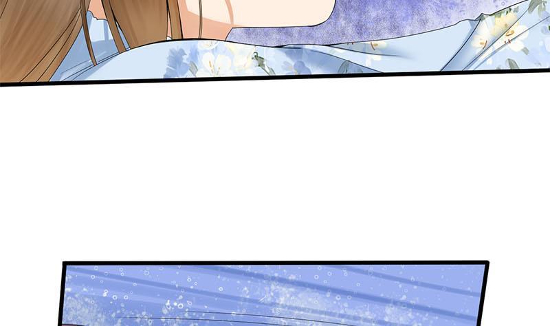 《锦绣未央》第三季 第234话 想太多 第25页