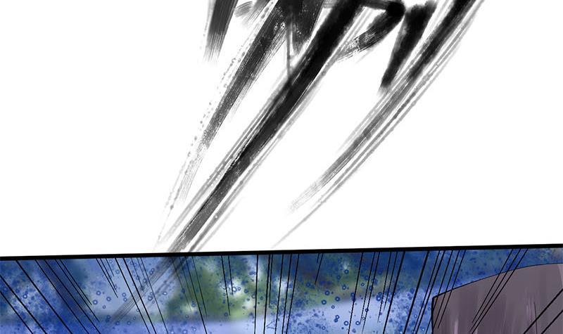 《锦绣未央》第三季 第234话 想太多 第27页