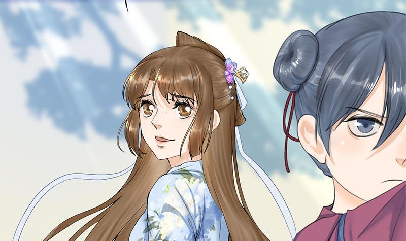 《锦绣未央》第三季 第234话 想太多 第33页