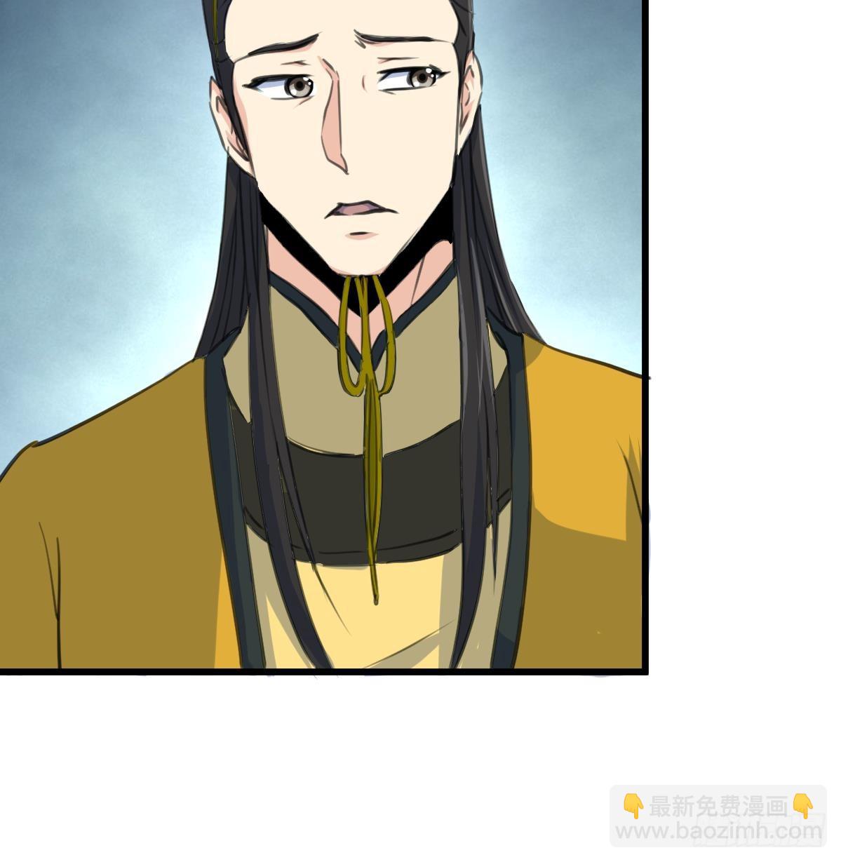 《锦绣未央》第232话 娶妻就要琴瑟和谐 第10页