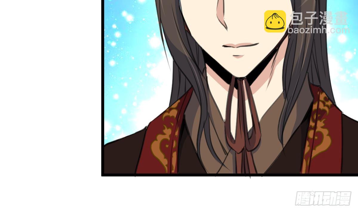 《锦绣未央》第232话 娶妻就要琴瑟和谐 第21页