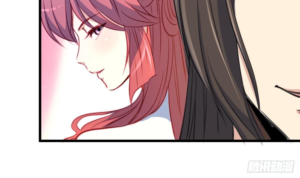 《锦绣未央》第232话 娶妻就要琴瑟和谐 第30页