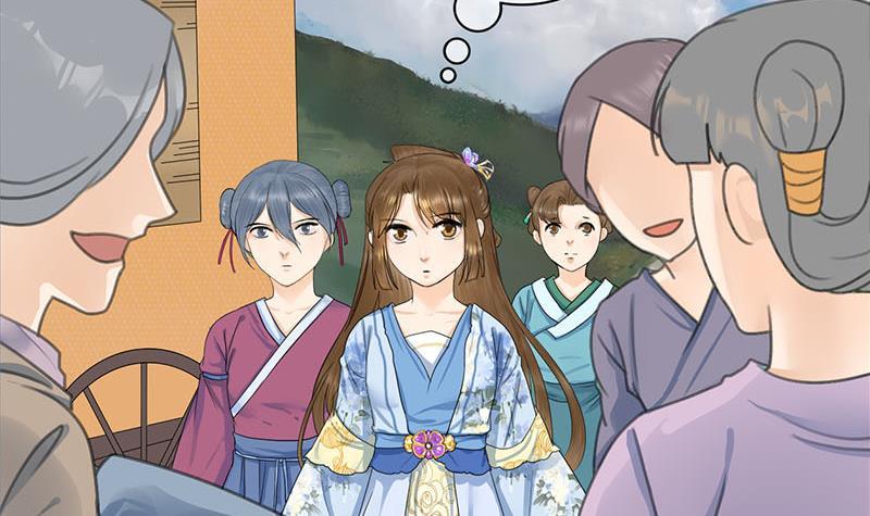 《锦绣未央》第三季 第236话 戏弄 第30页