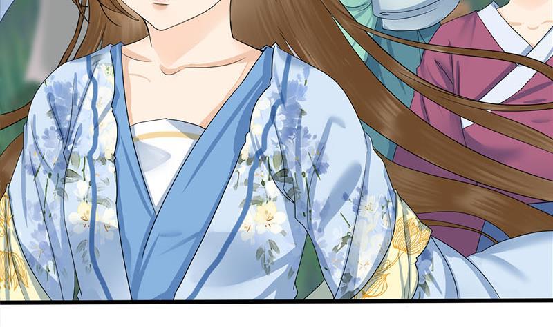 《锦绣未央》第三季 第236话 戏弄 第34页