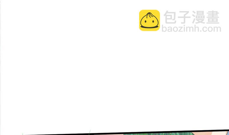 《锦绣未央》第三季 第236话 戏弄 第35页