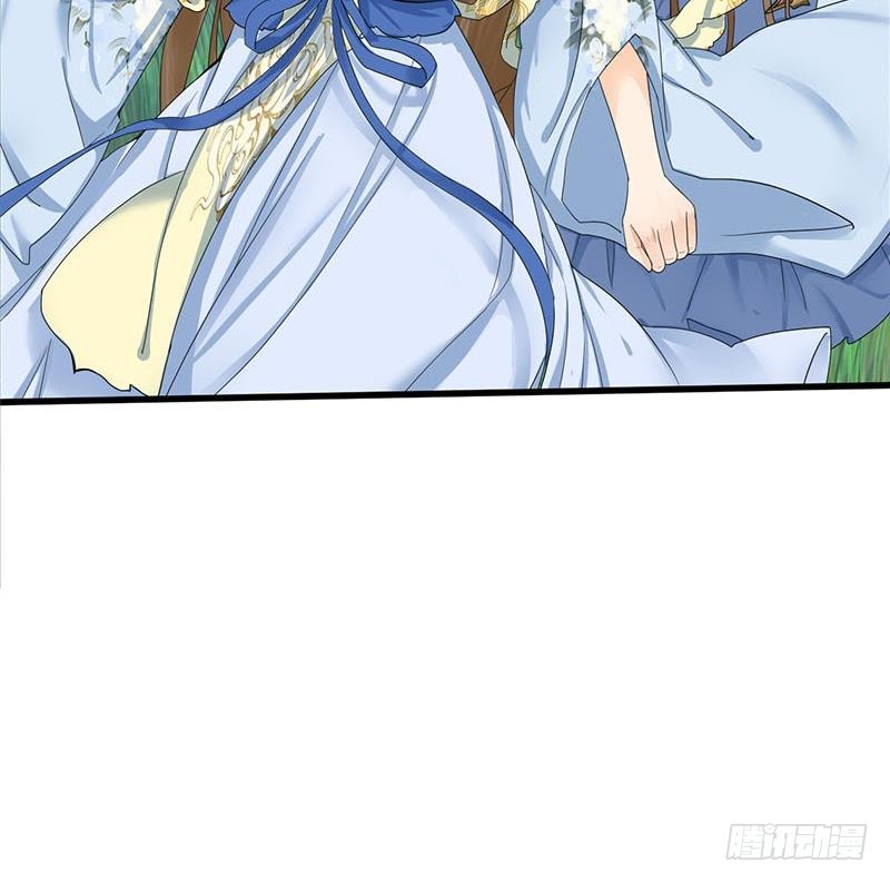 《锦绣未央》第三季 第236话 戏弄 第38页