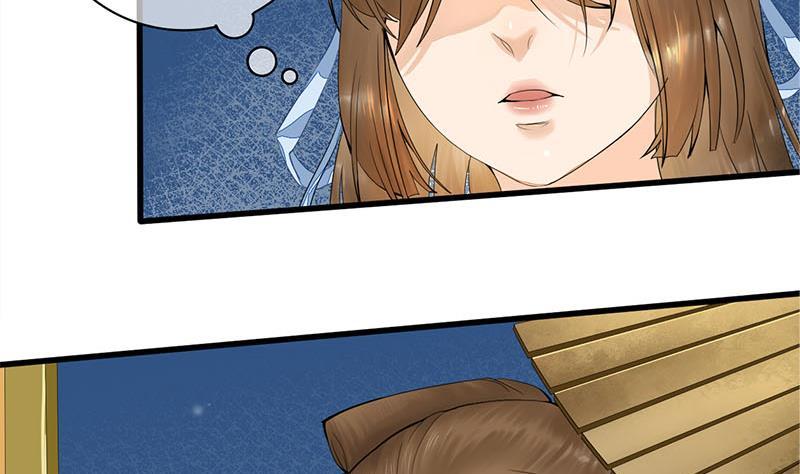 《锦绣未央》第三季 第236话 戏弄 第4页