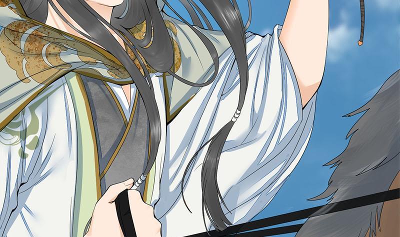 《锦绣未央》第三季 第236话 戏弄 第8页