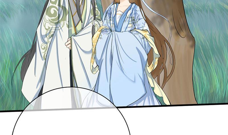 《锦绣未央》第三季 第237话 秘密花园 第39页