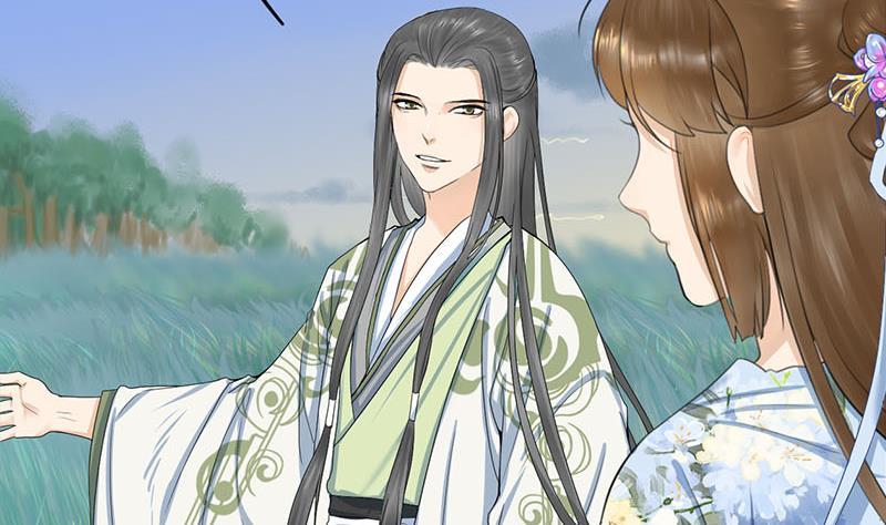 《锦绣未央》第三季 第237话 秘密花园 第41页