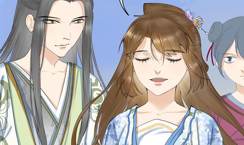 《锦绣未央》第三季 第237话 秘密花园 第43页