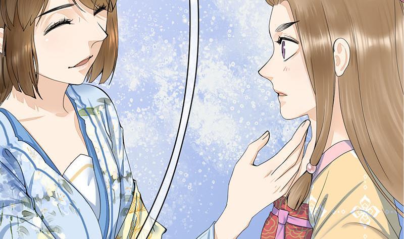 《锦绣未央》第三季 第237话 秘密花园 第4页