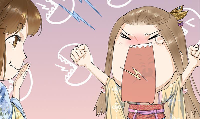 《锦绣未央》第三季 第237话 秘密花园 第9页