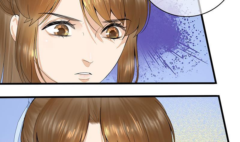 《锦绣未央》第三季 第239话 恶犭拦路 第21页