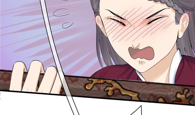 《锦绣未央》第三季 第239话 恶犭拦路 第35页