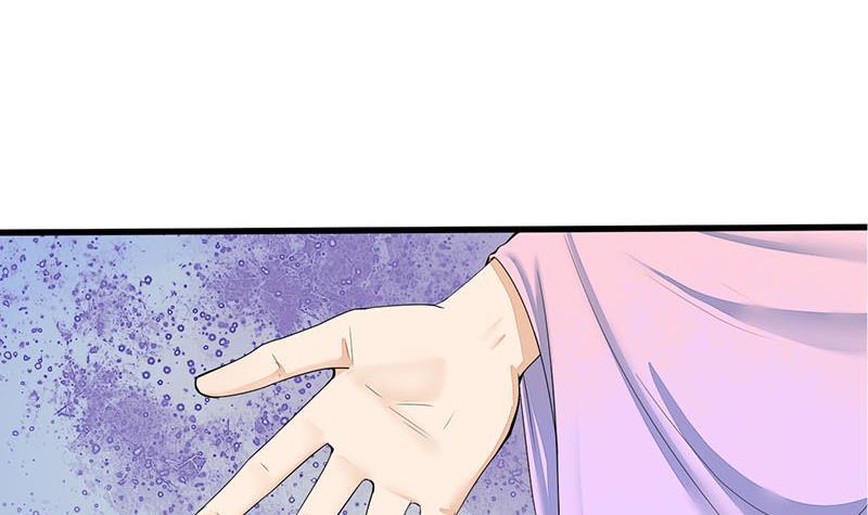《锦绣未央》第三季 第239话 恶犭拦路 第3页
