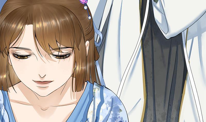 《锦绣未央》第三季 第238话 修罗场 第11页