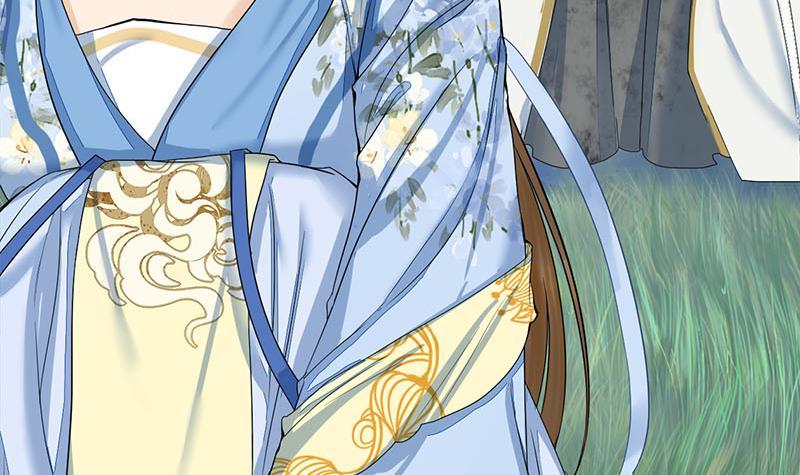 《锦绣未央》第三季 第238话 修罗场 第12页