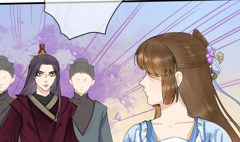 《锦绣未央》第三季 第238话 修罗场 第36页