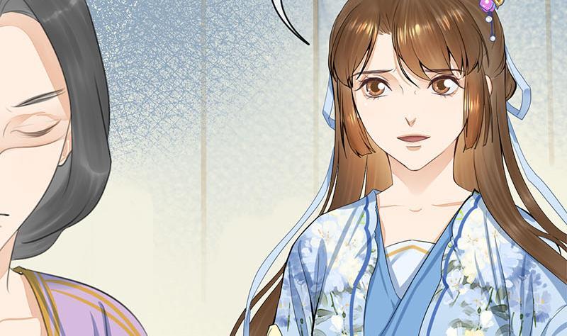 《锦绣未央》第三季 第242话 参见娘娘 第11页