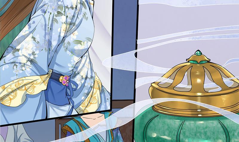 《锦绣未央》第三季 第242话 参见娘娘 第21页
