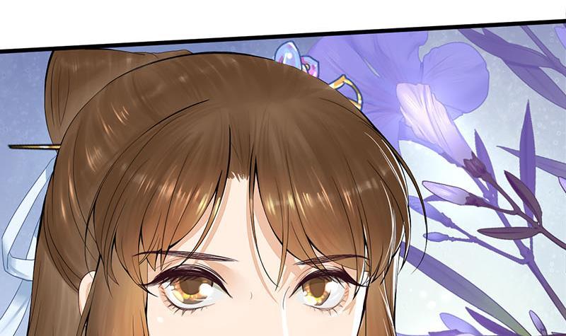 《锦绣未央》第三季 第242话 参见娘娘 第33页
