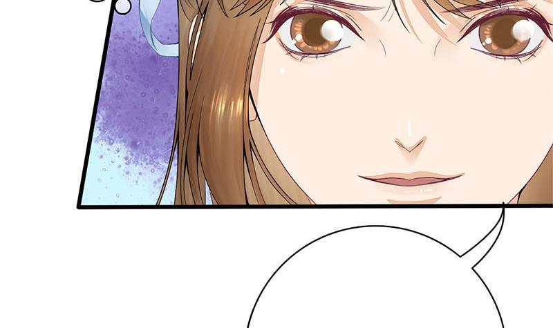 《锦绣未央》第三季 第242话 参见娘娘 第6页