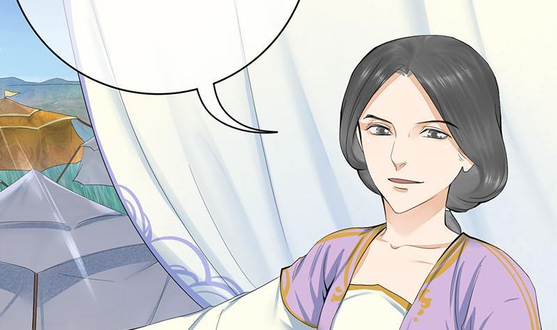 《锦绣未央》第三季 第242话 参见娘娘 第8页