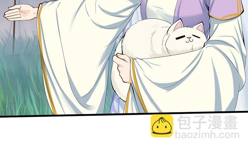《锦绣未央》第三季 第242话 参见娘娘 第9页
