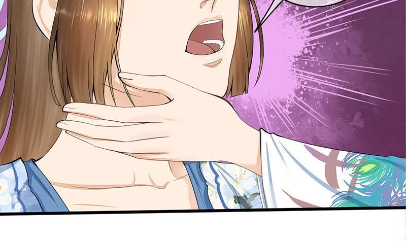 《锦绣未央》第三季 第243话 各煺一步 第15页