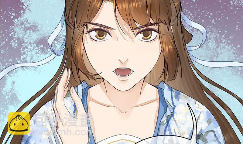《锦绣未央》第三季 第243话 各煺一步 第17页