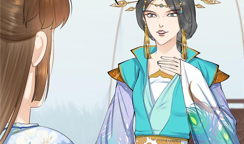 《锦绣未央》第三季 第243话 各煺一步 第22页