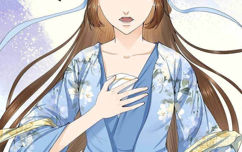 《锦绣未央》第三季 第243话 各煺一步 第40页