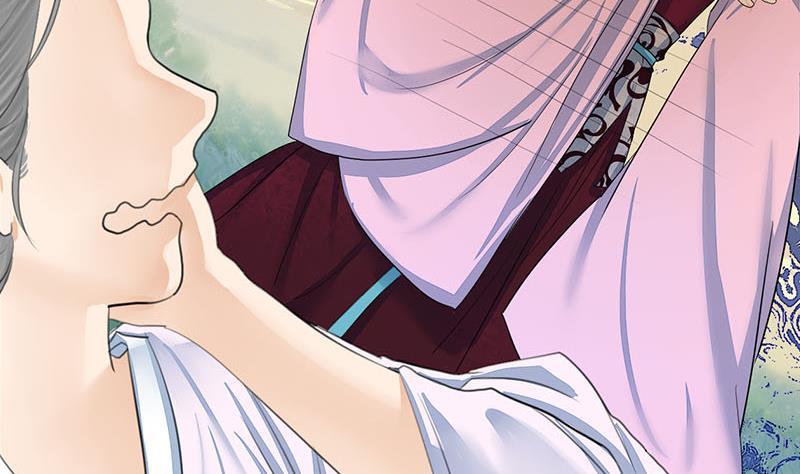 《锦绣未央》第三季 第240话 闭门羹 第23页