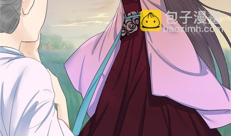 《锦绣未央》第三季 第240话 闭门羹 第32页