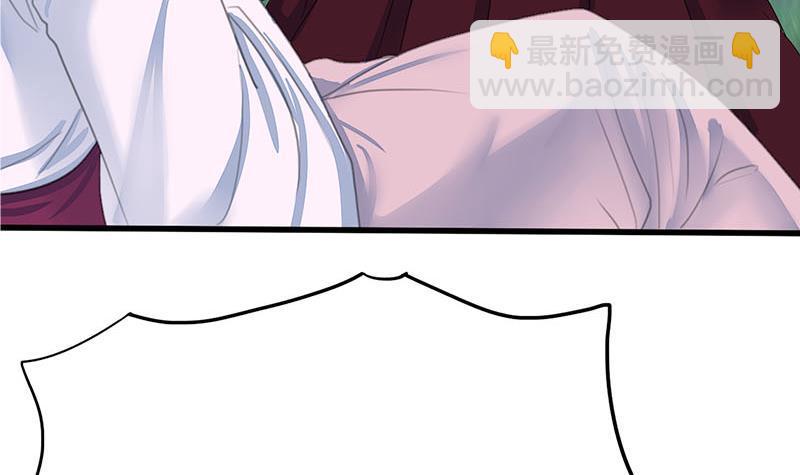 《锦绣未央》第三季 第240话 闭门羹 第33页