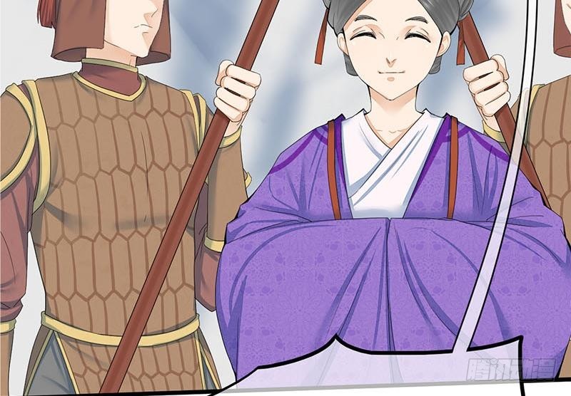 《锦绣未央》第三季 第240话 闭门羹 第41页