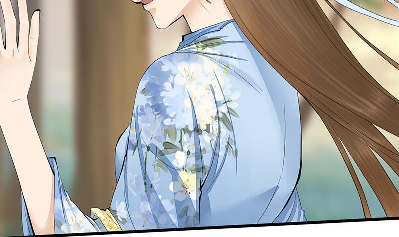 《锦绣未央》第三季 第240话 闭门羹 第6页