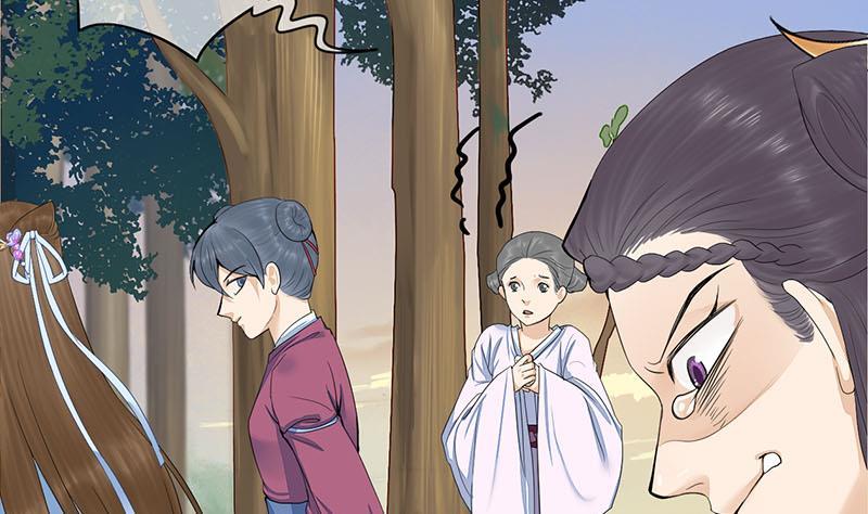 《锦绣未央》第三季 第240话 闭门羹 第8页