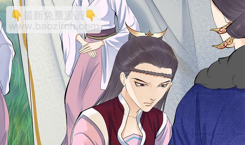 《锦绣未央》第三季 第241话 算计 第14页
