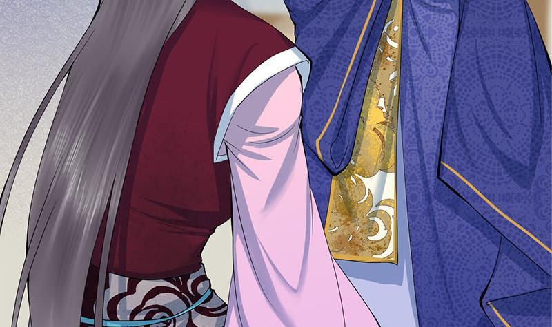 《锦绣未央》第三季 第241话 算计 第27页