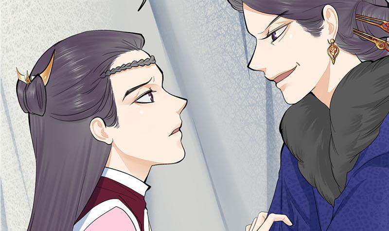 《锦绣未央》第三季 第241话 算计 第36页