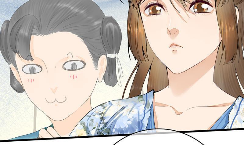 《锦绣未央》第三季 第241话 算计 第48页
