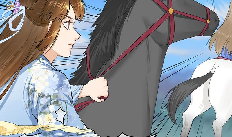 《锦绣未央》第三季 第247话 未央坠马 第14页