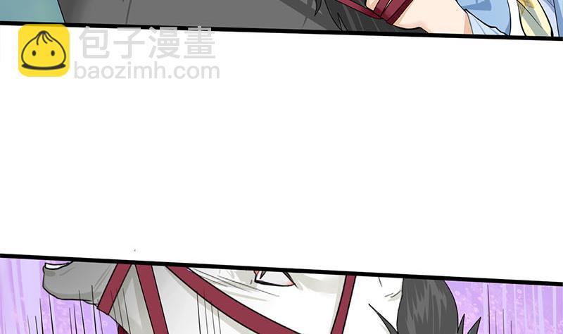 《锦绣未央》第三季 第247话 未央坠马 第19页