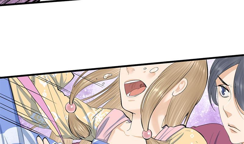 《锦绣未央》第三季 第247话 未央坠马 第25页
