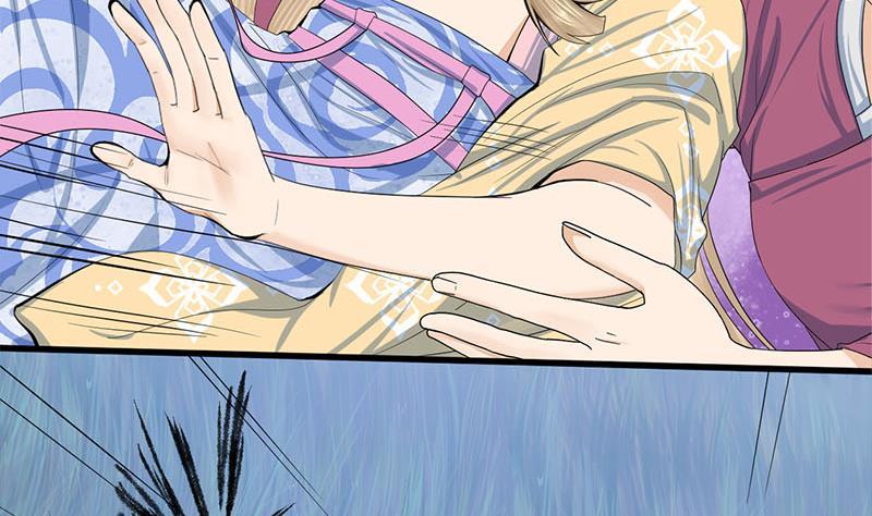 《锦绣未央》第三季 第247话 未央坠马 第26页